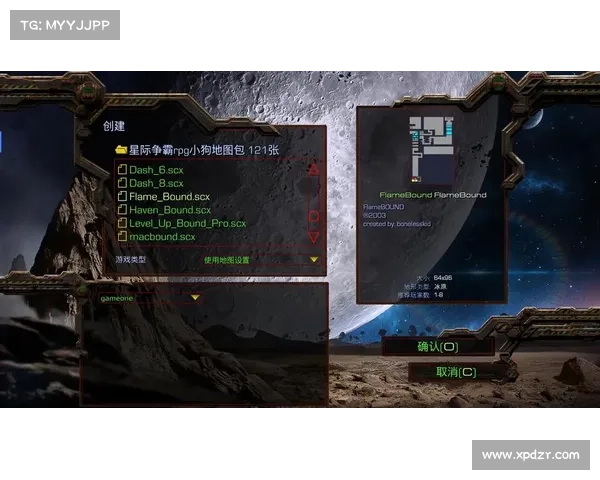 星际争霸单机如何设置地图中心 星际争霸单机如何设置地图中心