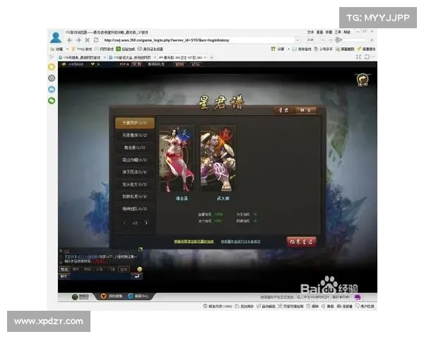 最无极升仙攻略(无极仙魔:无极仙途极境步步升霄攻略) 最无极升仙攻略(无极仙魔:无极仙途极境步步升霄攻略)