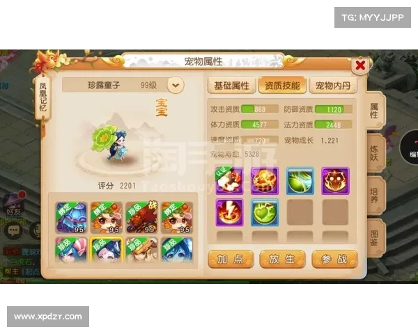 梦幻手游藏宝阁 宝物尽在囊中 梦幻手游藏宝阁 宝物尽在囊中