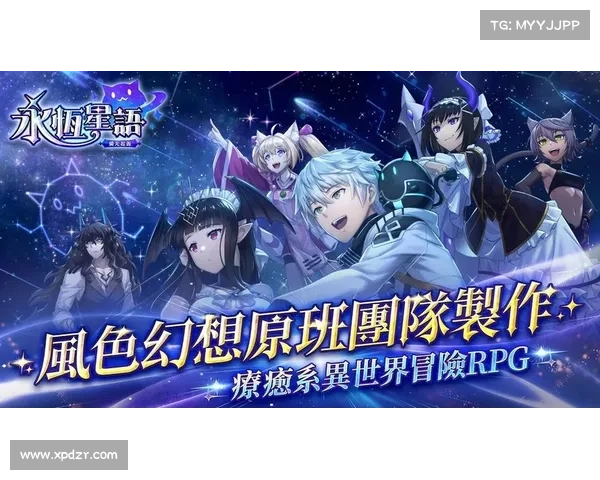 永恒星语 攻略-永恒星碑任务怎么刷:星语寻踪:永恒之谜攻略大全 永恒星语 攻略-永恒星碑任务怎么刷:星语寻踪:永恒之谜攻略大全