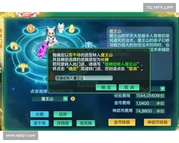 神武手游抢灵,神武手游抢灵石攻略:神武手游抢灵攻略:轻松夺宝,纵横三界 神武手游抢灵,神武手游抢灵石攻略:神武手游抢灵攻略:轻松夺宝,纵横三界
