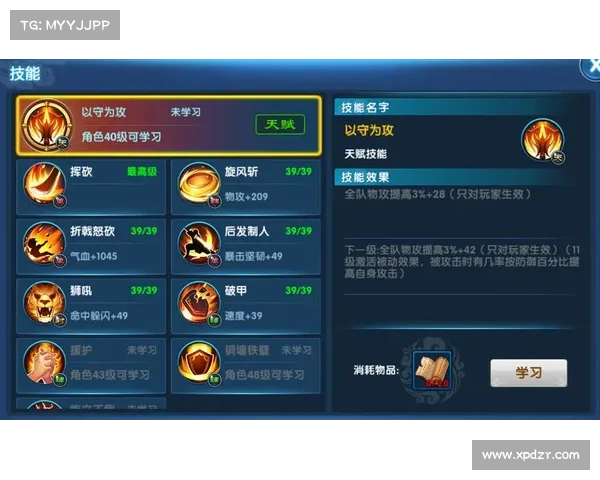 神魔风暴天罡攻略—神魔风暴天罡攻略大全:神魔风暴天罡秘籍:纵横寰宇,傲视群雄 神魔风暴天罡攻略—神魔风暴天罡攻略大全:神魔风暴天罡秘籍:纵横寰宇,傲视群雄