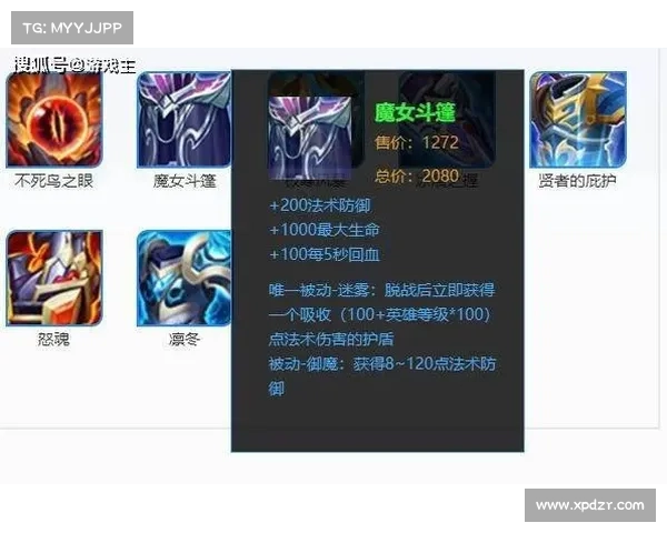 苍纪装备:神赐之福 苍纪装备:神赐之福