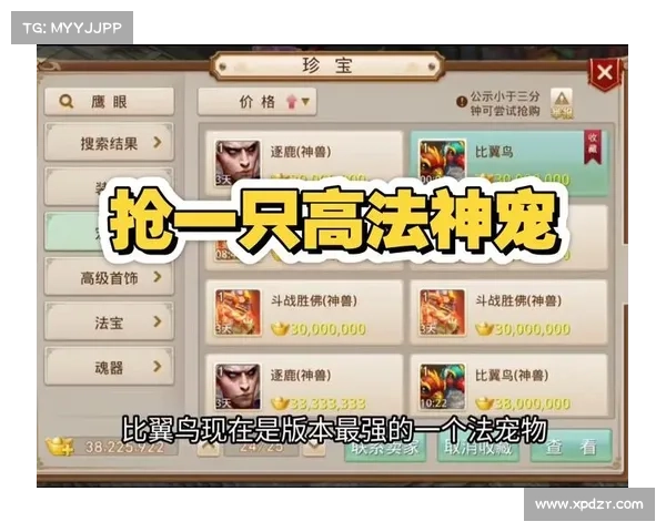问道手游任务全攻略:升级打宝无忧 问道手游任务全攻略:升级打宝无忧