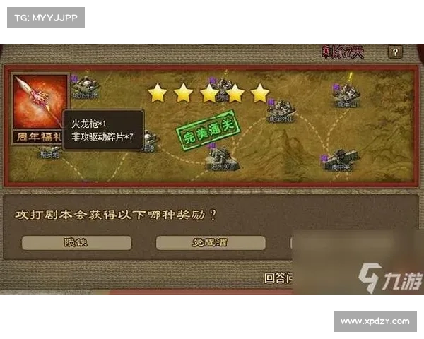 风暴争霸:攻城掠地的终极指南 风暴争霸:攻城掠地的终极指南