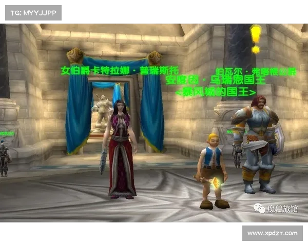 魔兽世界怀旧服:提升视角,畅享全新游戏体验 魔兽世界怀旧服:提升视角,畅享全新游戏体验