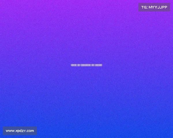 电子竞技 关联 利弊、电子竞技 关联 利弊有哪些