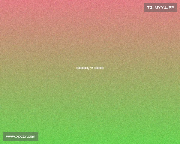 电子竞技官网入ly79_电子竞技网址